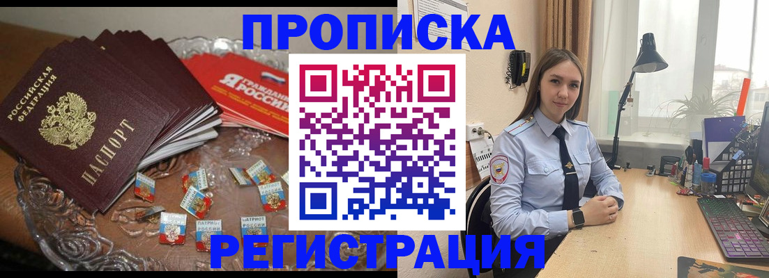 регистрация для школы в Мензелинске