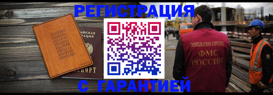 регистрация для школы в Мензелинске