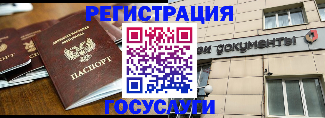 найти адрес прописки в Мензелинске