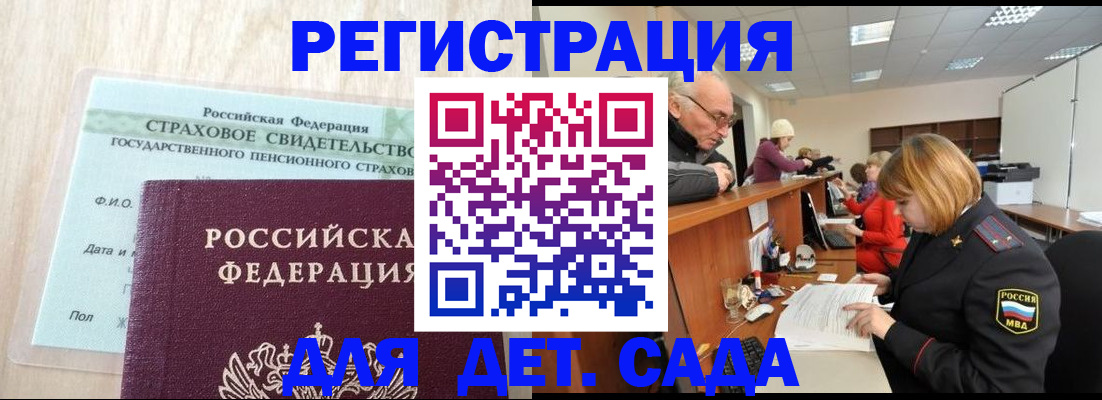 найти адрес прописки в Мензелинске